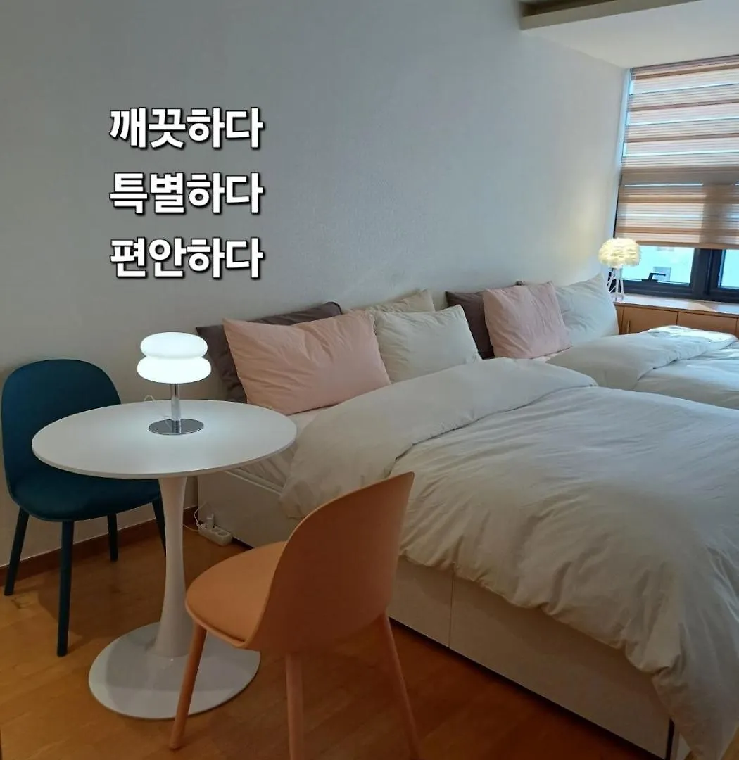 Cozyhouse Apartment Seoul South Korea
