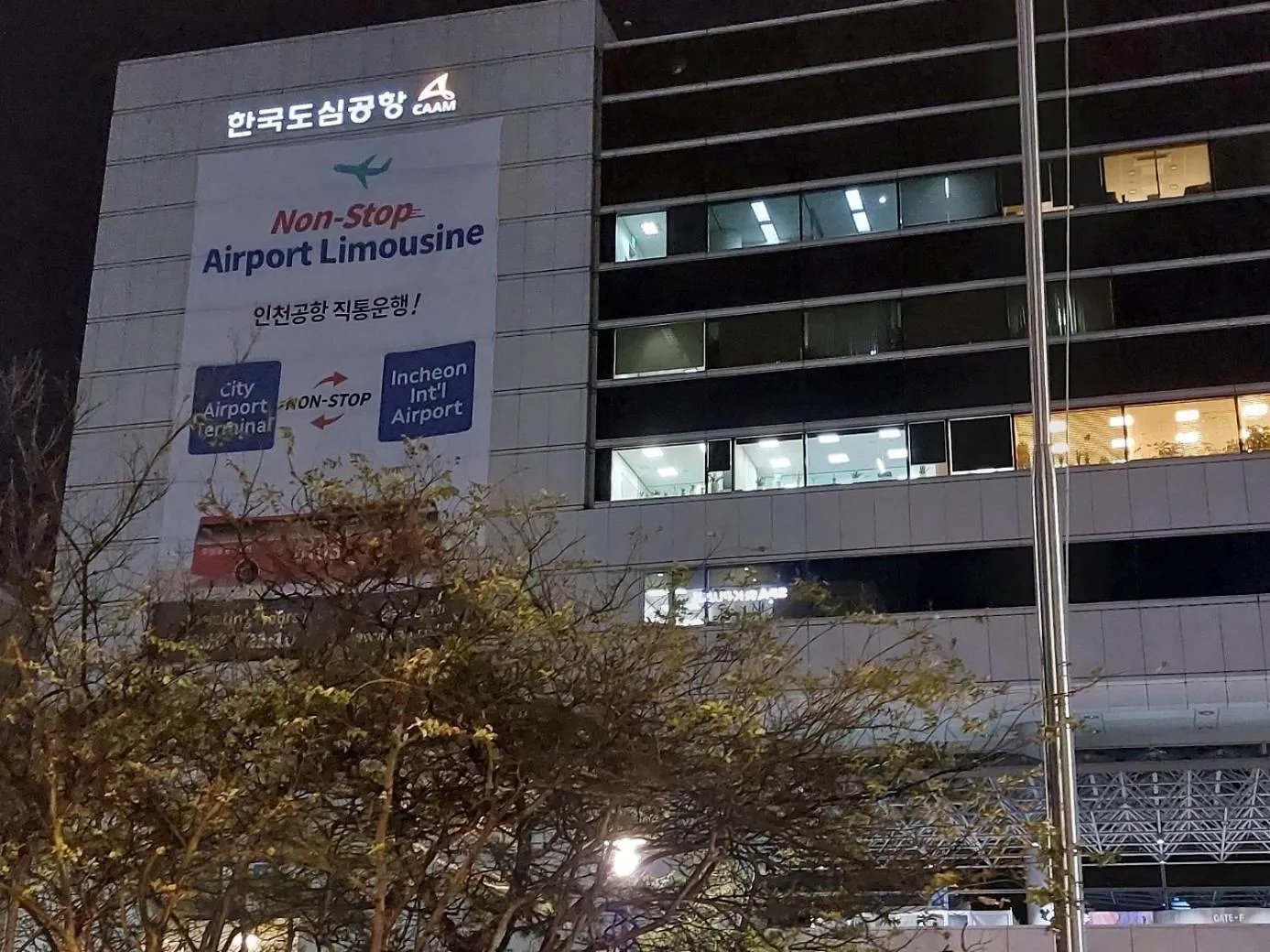 Cozyhouse Apartment Seoul