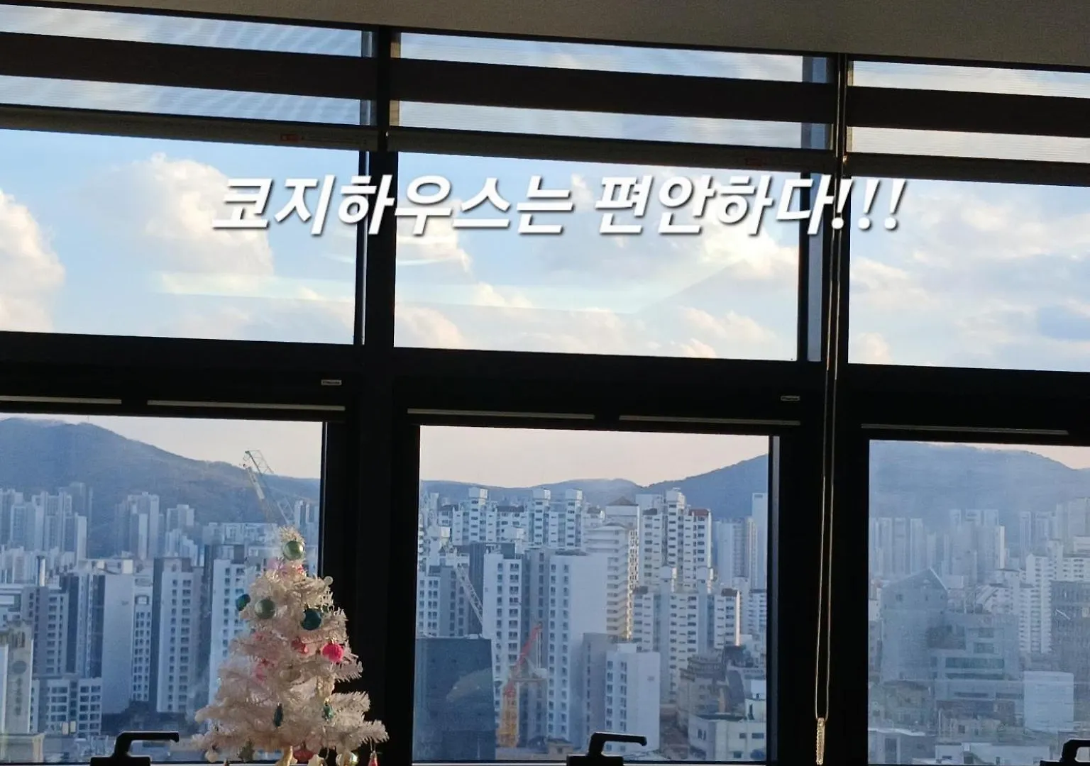 Cozyhouse Apartment Seoul 0*,
